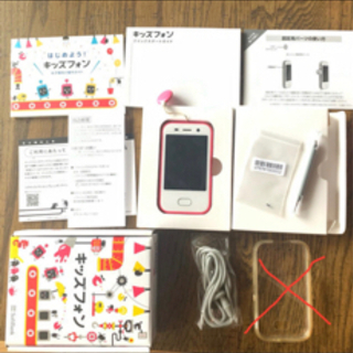 キッズフォン　ソフトバンク　中古　カバーなし　お値下げ