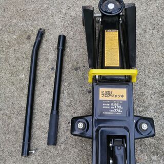 フロアジャッキ 2.25t