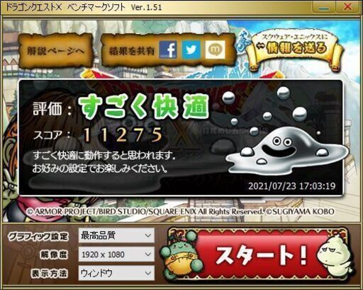 第4世代Corei7★コンパクトな格安ゲーミングPC本体★ApexフォートナイトFFドラクエ