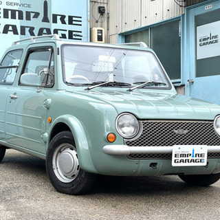 鑑定書あり！日産 パオ H2 97000km 実質ワンオーナー ...