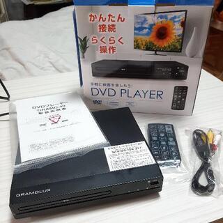 簡単ＤＶＤプレーヤー　保証付き