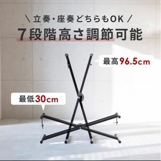 スタンドあり　yamaha ez-j24光電子ピアノの画像