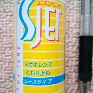 メガネ曇り止め✨の画像