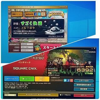 格安ゲーミングPC Core-i7 GTX670 メモリ12G SSD240G Windows10の画像