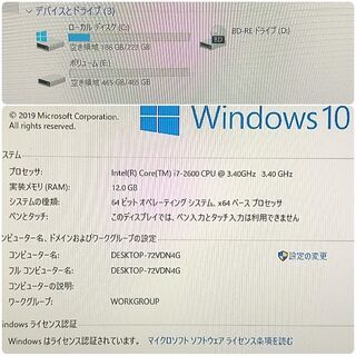 格安ゲーミングPC Core-i7 GTX670 メモリ12G SSD240G Windows10の画像