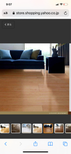 フローリング材　2ケースプラス1枚