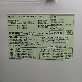 冷蔵庫 小型 50Ｌの画像
