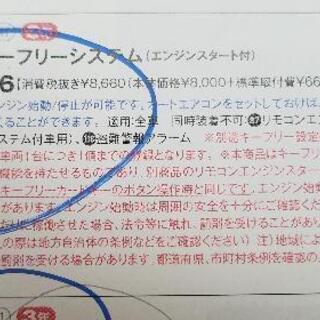 ダイハツ　キャスト　スタイル専用