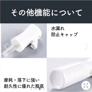 ミスドスプレー容器　アルコール使用可の画像