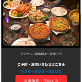 会社、飲食店、美容室必見！格安でホームページ作成します！