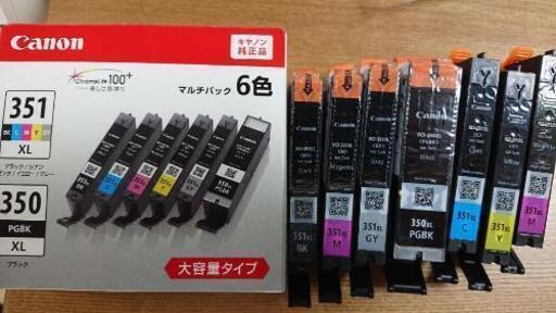 【canonインク】351XL,350XL