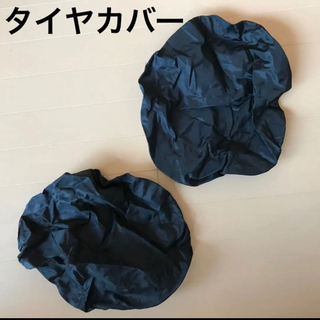 CURIO キュリオ　ストローラーA ブラックの画像