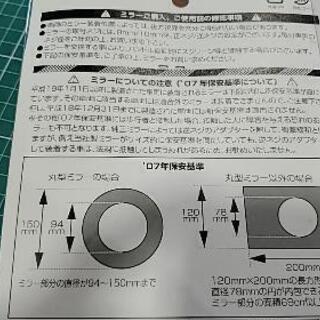 キタコ　Z―２ミニミラー　ショートステー
ブラックの画像