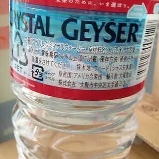 大塚食品 クリスタルガイザー 700ml×24本 [正規輸入品]