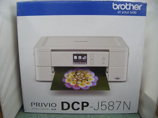 ブラザー　DCP-J587N　複合機　未使用