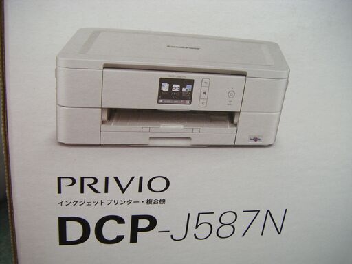 ブラザー　DCP-J587N　複合機　未使用