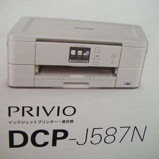 ブラザー　DCP-J587N　複合機　未使用の画像