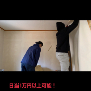 内装リフォーム⭐︎壁紙貼り・床のクッションフロア貼り⭐︎軽作業で...