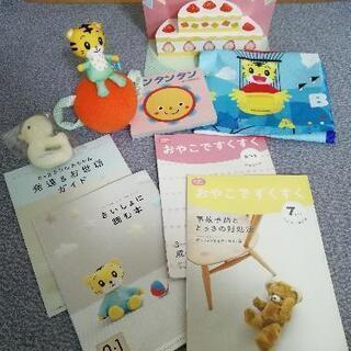 チャレンジベビー色々セット