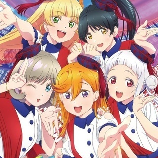 ラブライブ　スーパースター　コピユニ