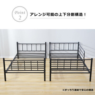 二段ベッド[上下分割お渡し可能]の画像