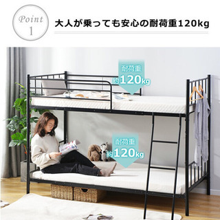 二段ベッド[上下分割お渡し可能]の画像