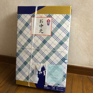 交渉中　ビール　アサヒスーパードライ　お中元