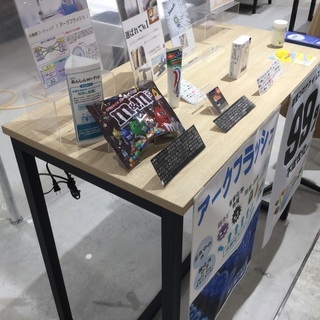 「美品」半年しか使用してません。希少なw1200ハイテーブル。展...