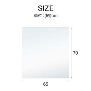 冷蔵庫　洗濯機　マット Mサイズ　500lの画像