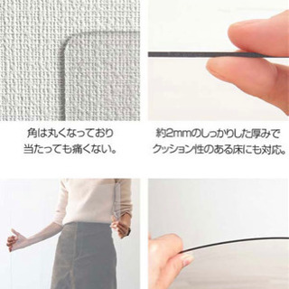 冷蔵庫　洗濯機　マット Mサイズ　500lの画像