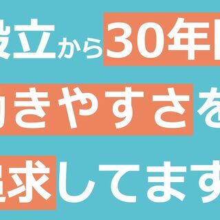 来社不要web面接！選べる給与支払い★日払★週払★月払！　カレンダー工場での出荷・製造補助のお仕事！の画像