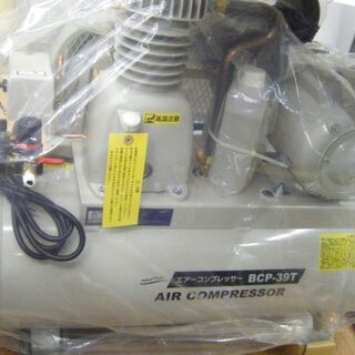 非売品】ぐらんぶる 井上堅二 描き下ろし ブックカバー ②