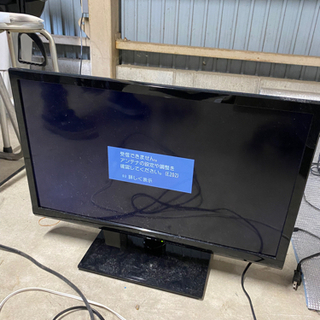 【中古品】Panasonic VIERA 24型液晶テレビ