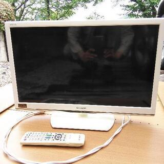 液晶テレビ　AQUOS　24インチ