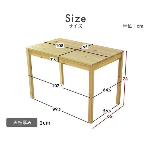 ?Sダイニングセット【ソフィア4点セット／ナチュラル色】 テーブル チェア 108cm幅 ダイニングチェア ダイニングテーブル 撮影品