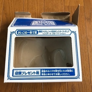 フィギュア エスターク ブルーバージョン ドラクエ10の画像