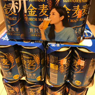 金麦350ml 6缶×5ケース　30缶