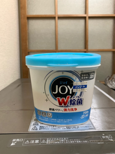HOSHIZAKI 家庭用食器洗い乾燥機　JW-12A