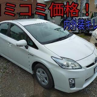 h21年、30プリウス！コミコミ価格！ロング車検！内外装キレイ！...