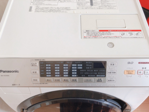 ドラム式洗濯機　乾燥機能付き　パナソニック