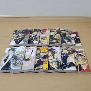 ウィッチクラフトワークス 1巻～12巻セットの画像