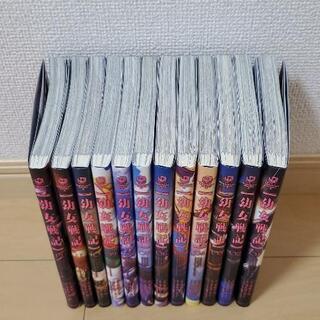 幼女戦記 1巻～12巻セットの画像