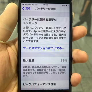 バッテリーの寿命はどれくらい！？長持ちさせる秘訣も知りたい！(^...