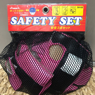 売切れました！値下げ★子供用 ヘルメット サポーター 自転車 スケボー キックボード用 ★の画像