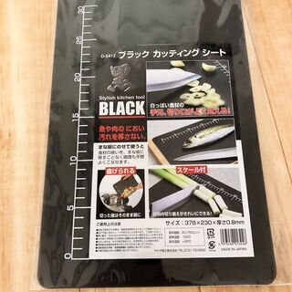 未使用 ｶｯﾃｨﾝｸﾞﾎﾞｰﾄﾞ