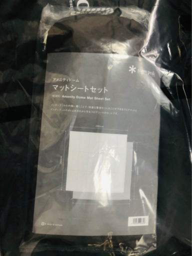 スノーピーク　テントセット