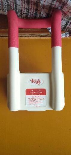 安寿 風呂用手すり 介護用品