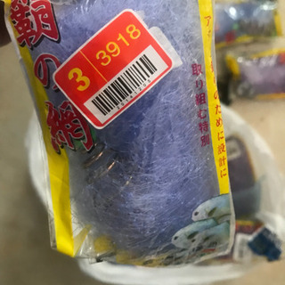魚網、蟹網の画像