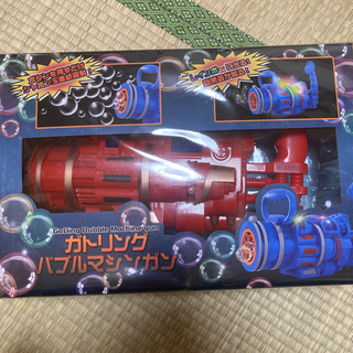 ガトリングバブルガン