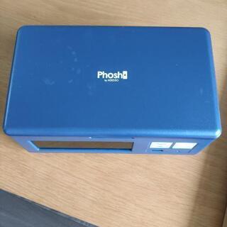 スマホＵＶ除菌ケースの画像